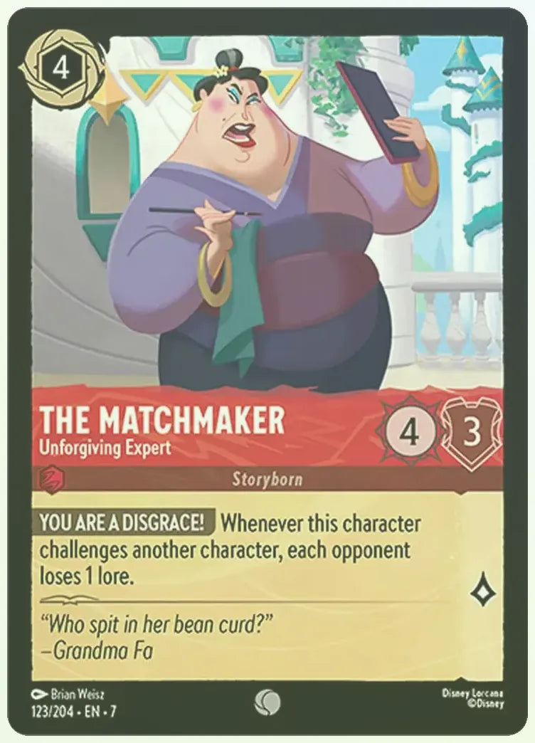 The Matchmaker - Unforgiving Expert Foil